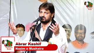 Aghaz E Mushaira | Shayari | Abrar Kashif | All India Mushaira | Purna | 2023 | Mushaira |