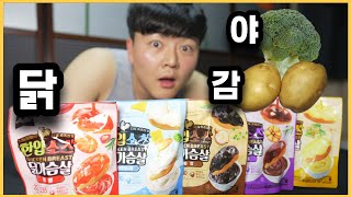 닭가슴살🐔, 감자🥔, 브로콜리🥦만 먹으면 살빠지나요? 고구마를 감자로 대체해서 닭,감,야 일주일 다이어트 해봤습니다!(feat. 랭킹닭컴 맛있닭 한입소스 닭가슴살)