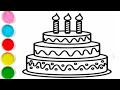 Beautiful Cake Drawing Painting Colouring for kids Toddlers | How to draw a cute Cake #cakedrawing