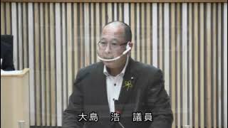 令和3年6月定例会　令和3年6月11日（金）　　本会議 一般質問