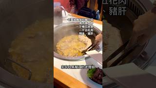 高雄小媳婦鐵鍋燉二店。全台第一家東北鐵鍋燉