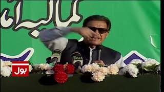 PM Imran Khan Kamalia Speech Today | No Confidence Motion | PTI Islamabad Jalsa | Breaking News