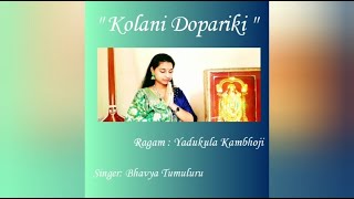 Kolani Dopariki Gobbillo