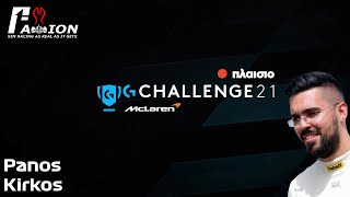 F1aXion vs Panos Kirkos | Logitech G Challenge 2021 GIC