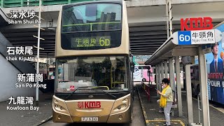 (KMB) 6D from Mei Fu to Ngau Tau Kok