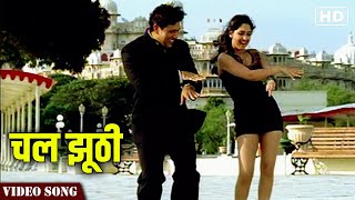 Chal Jhooti Full Video Song | Govinda Superhits Song | Jis Desh Mein Ganga Rehta Hain | HIndi Gaane