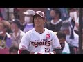 【山川選手が通算200号本塁打！今季初の同一カード3連勝！】埼玉西武ライオンズvs東北楽天ゴールデンイーグルス 試合ハイライト【2022 6 26】