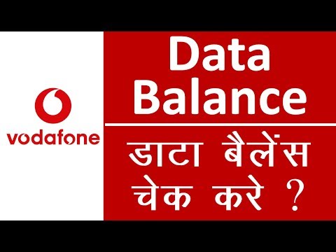 Vodafone Internet Balance Check | Ussd Code for Net Pack Vodafone Internet Balance Check | Ussd Code for Net Pack