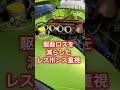 s13シルビアna🐸 s13 シルビア 4連スロットル engine silvia nissansilvias13 旧車 jdm