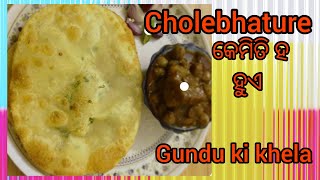 Cholebhature ଘରେ କେମିତି କିଏ କଲେ /gundu ra ki khela samastankara sangare ❤️❤️❤️❤️❤️