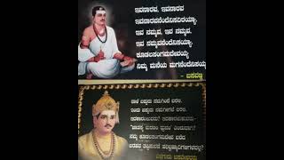 ಶ್ರೀ ಬಸವೇಶ್ವರ #ವಚನ shrinijagunanandswamijispeech