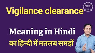 Vigilance clearance meaning in Hindi | Vigilance clearance ka matlab kya hota hai | Spoken English