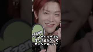 【 NCT ユウタ 】指輪と会話しテイル🐙