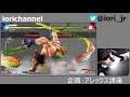 【スト5】20分でできる「アレックス」講座【sf5ae：ps4】