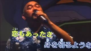 昭和・男道　Showa man road・・・karaoke