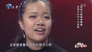 幸福来敲门：袖珍丈夫希望给媳妇补办一场婚礼，直呼恋爱很坎坷！