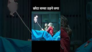 Flying Baby Movie explain in Hindi #shorts