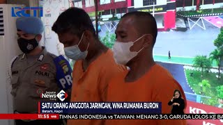 Pelaku Kejahatan Skimming Ditangkap, Bank Curigai Transaksi Tidak Wajar Beberapa ATM #SIS 12/10