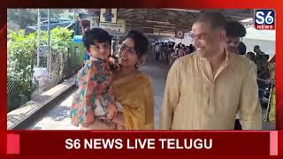 బాసర ఆలయంలో సినీ నిర్మాత దిల్ రాజు.. | Basara Saraswathi Temple | S6 News