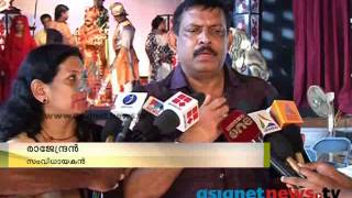 High-Tech drama from Kalidasa Kala Kendra:Kollam News: Chuttuvattom News 18th Aug 2013