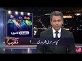 pakistan s bad performance against india raising questions on team selection aik news