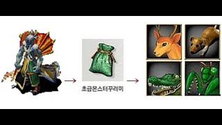 [거상]기문교주 잡아서 초몬꾸 만들기는 시간이 얼마나 걸릴까?