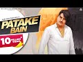 Patake Bain (Official Video) : Amit Saini Rohtakiya | Haryanvi Song