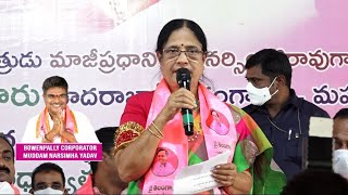 తెరాస పట్టభద్రులనియోజకవర్గఅభ్యర్థి,కూకట్ పల్లి సమావేశంలో మాట్లాడుతున్న సురభి వాణీదేవి ||V3 NEWS live