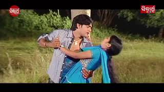 Odia Romantic Song - SOHALA BAYASHI | Sri Charana | SARTHAK MUSIC | Sidharth TV