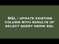 SQL : update existing column with results of select query using sql