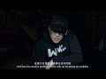 李杰明 w.m.l 【我有問題】i have problems official mv