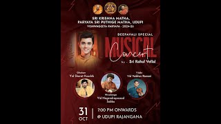 Musical Concert Rahul Vellal  ರಾಹುಲ್ ವೆಲ್ಲಲ್ ಮತ್ತು ತಂಡದಿಂದ ಸಂಗೀತ ಸಂಜೆ,