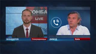 У Києві затримали бразильського бойовика ДНР