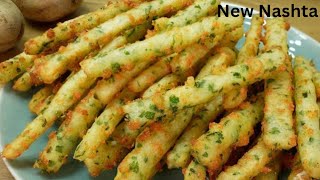 केवल 2 कच्चे आलू से नया गरमा गरम कुरकुरा नाश्ता जो भी खाए खाता ही जाए | Crispy kacche aalu ka nashta