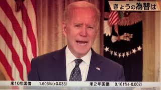 日米金利差がドル円相場に反映されるならば、円高のち円安に