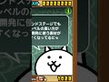 xp22222222 にゃんこ大戦争