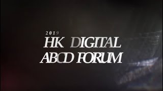 2019 한경 디지털 ABCD 포럼 스케치 영상