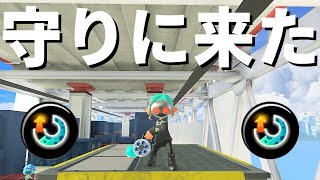 ヤグラが進みすぎて1分以内にKOしてしまった「スプラスピナーコラボ」【Splatoon3】