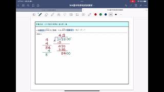 109嘉中科學班填充1