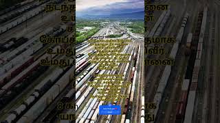 துன்பத்தின் நடுவில் நடந்தாலும் நீர் என்னை உயிர்ப்பிப்பீர், என் சத்துருக்களின் கோபத்துக்கு விரோதமாக