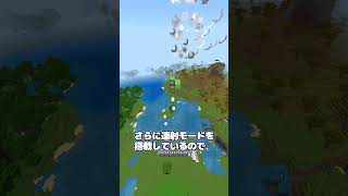 へっ！きたねえ花火だ #Shorts  【Minecraft】【TNTキャノン】