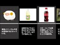 【今すぐ誰かに教えたくなる雑学・トリビア・豆知識】ver.0004