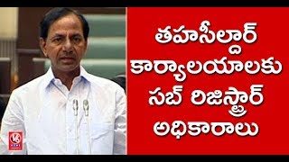 CM KCR Excellent Full Speech On Land Records Updation | Telangana Assembly | V6 News