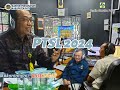 PTSL Tahun 2024 Desa? Syarat? Biaya? Waktu? bersama ATRBPN Kabupaten Pati