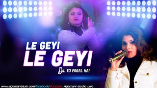 Le Gayi Le Gayi (Mujhko Hui Na Khabar)|Dil To Pagal Hai|Shah Rukh Khan| Karisma Kapoor|Cover|Trisha|