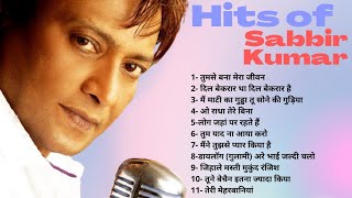 Shabbir Kumar & Muhammad Aziz -  Best Hindi Songs-Hits Bollywood Songs