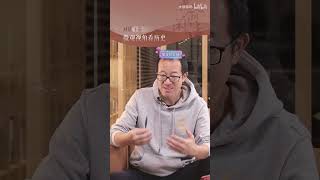 俞敏洪对话王笛 | 历史学博士 | 澳门大学讲席教授 | 微观视角看历史 | 聊小人物背后的历史 | 碌碌有为