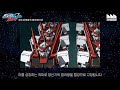 eng sub a true coordinator s airframe mbf p02 gundam astrai red frame gundam knowledge factory