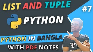 #7 List and Tuple in Python | Python Bangla Tutorial