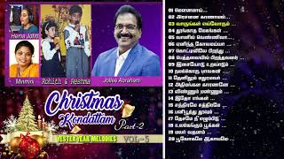 CHRISTMAS KONDATTAM Part 2 | Non-Stop 1:27hrs Tamil CHRISTMAS Songs |  \